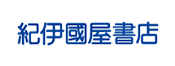 紀伊國屋書店